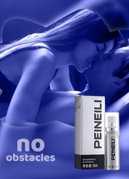 peineili (2)