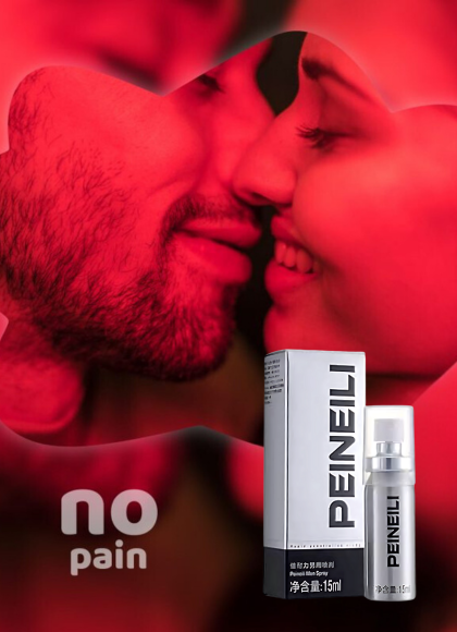 peineili (3)